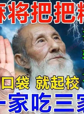 黄铜十二生肖转转把把胡打t麻将神器挂件招财聚财汽车钥匙扣聚宝
