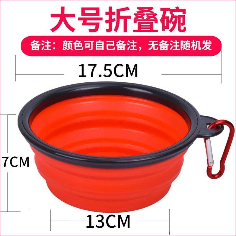 Flodrng bowl for Pet Dog Outdoor watei bowl portTable dog ou