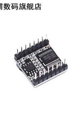 1PCS Mini MP3 DF Player Module with Simplified Output Speake