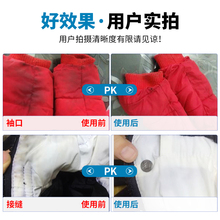 20KG羽绒服超u洁免刷乾洗店专用水洗专用