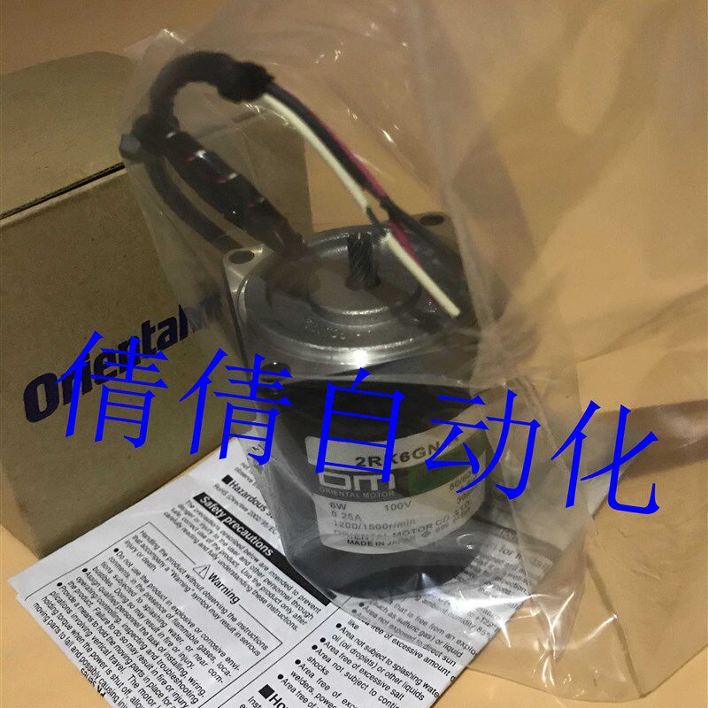 东方电机VEXTA 2RK6GN-A 4IK25GN-SW2M 3IK6GN-C 5IK40GN-A/C/S议