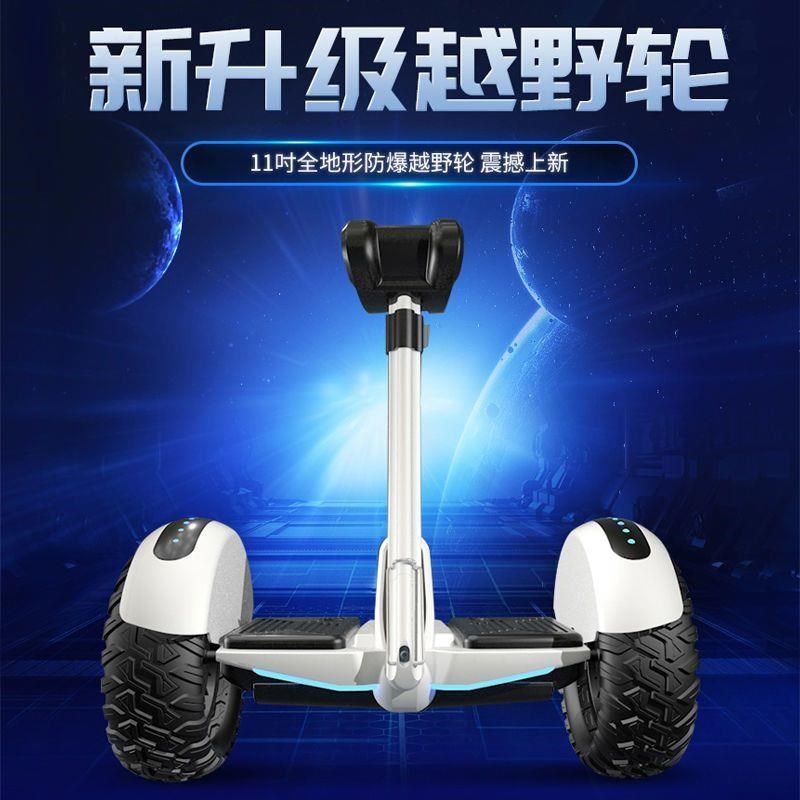 儿童电动平衡车可坐女孩6一8一12-10一15腿控车成人小学生平行车