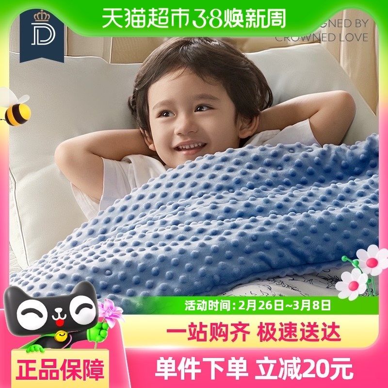 【新品】蒂爱婴儿秋冬豆豆毯盖毯春秋款宝宝毯子新生儿秋冬毛毯儿