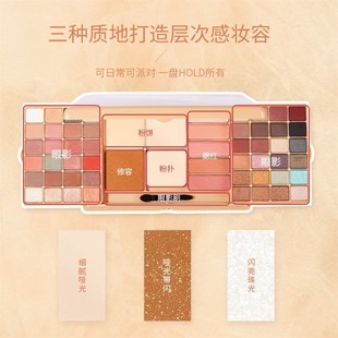 Set Color 速发Palette Eyeshadow Palette