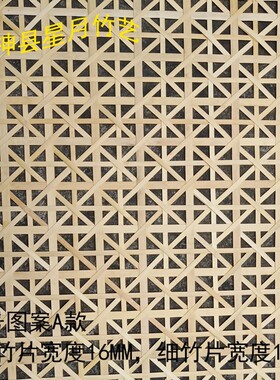 竹编特色餐厅装饰装修包厢屏风z吊顶镂空墙面隔断天花板竹网竹席