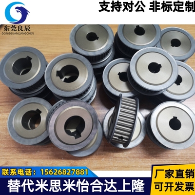 同步轮HTPK50S5M150-A/B-P/N14/15/20/25 HTPK50S5M250-A/B-P/N款