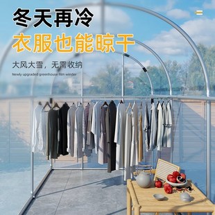 农村小院冬天简易阳光棚晒太阳室外保暖阳光房保温棚家用暖棚花棚