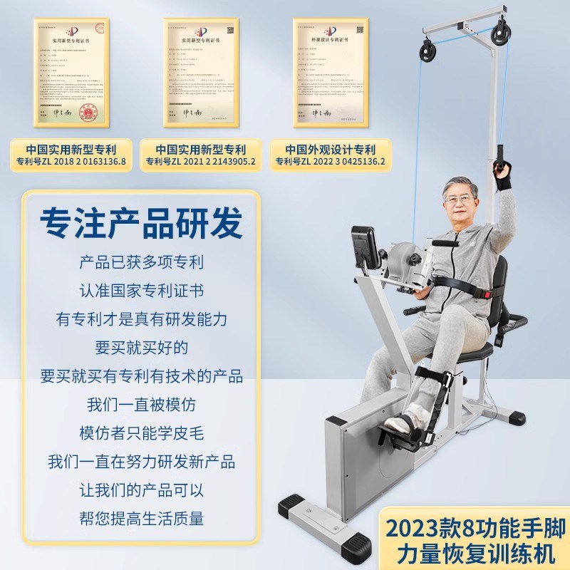 室内中老年康复健身车上下肢锻炼自行车腿部康复训练脚踏车功率车