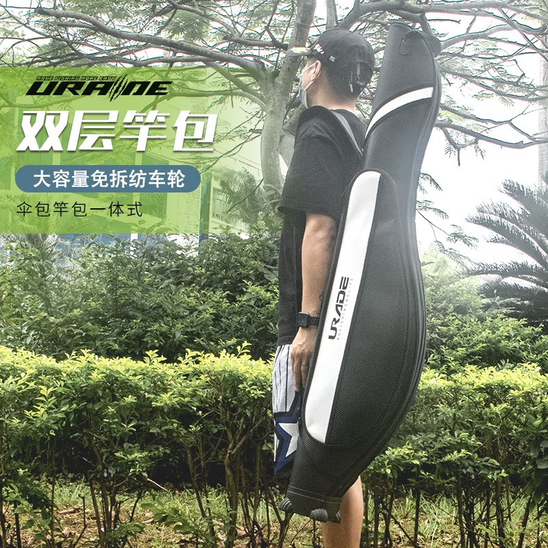 硬壳鱼竿包1.3米路亚杆包矶竿B包免拆轮渔具包路亚竿保护套大肚包
