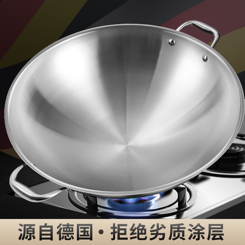 德国不粘锅家用无涂层平底31z6不锈钢炒锅电磁炉专用易洁镬炒菜锅