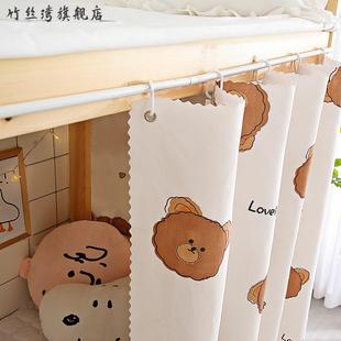 床帘学生宿舍上铺下铺上下床女床围挡布单人帘子围帘寝室窗帘 新款