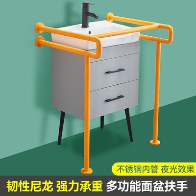 无障碍化妆室扶手洗手盆不锈w钢扶手老人防滑助力拉手公共台盆把