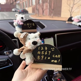 泊车号码牌手工定制手作车载好物汽车装饰品新车礼物女生车内玩偶