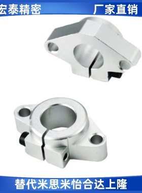 SHFT SHFM SHF15导向轴支座SMYHF10/12/16/20/25/30/35/40/50/60