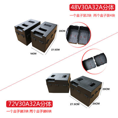 电动车电瓶盒手提60V20A电池盒48V12A20A32A铅酸塑料壳三轮车通用