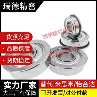 带法兰滚珠轴承FL682ZZ FL683ZZ FL684ZZ FL685ZZ FL686ZZ F688ZZ