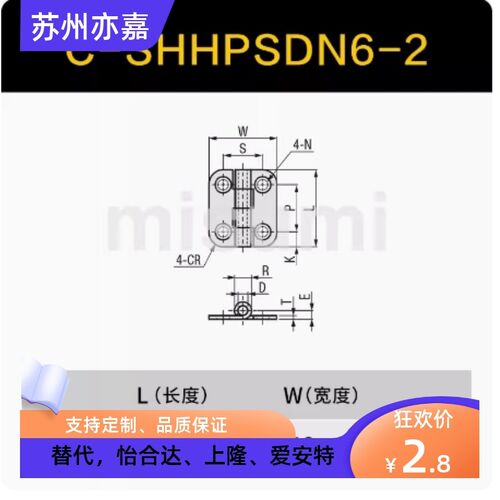 不锈钢蝶形铰链替代C-SHHPS5 6 8 845-2 3 C-SHHPSD C-SHHPSK合页