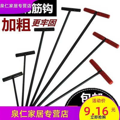 新品Iron hook cast iron hook windows Wiki cover oIpen septic