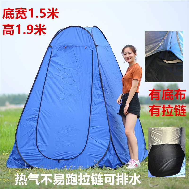 户外洗澡帐篷f神器移动厕所更衣罩农村换衣保暖淋浴罩家用室外冬
