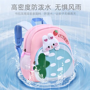 幼儿园书包女孩3岁小班可爱草莓小白兔减负超轻旅游新年礼物背包