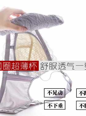 大码大罩杯100码全罩杯哺乳文胸喂奶大胸显小Q超薄聚拢孕妇期内衣