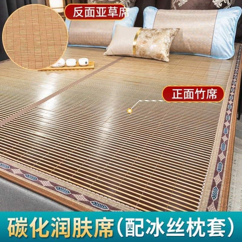 夏季1.35/席子1.81.5凉席/冰丝竹席1.2可折叠单人床双面//2m直筒,床上用品,竹席,淘宝优惠券,粉丝福利购,淘宝优惠卷
