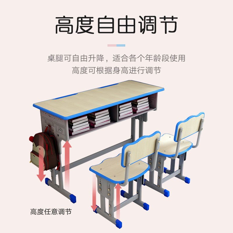 奈高培训班课桌椅中小学生写字学习桌双人家用学校课桌椅套装木纹属于什么档次？