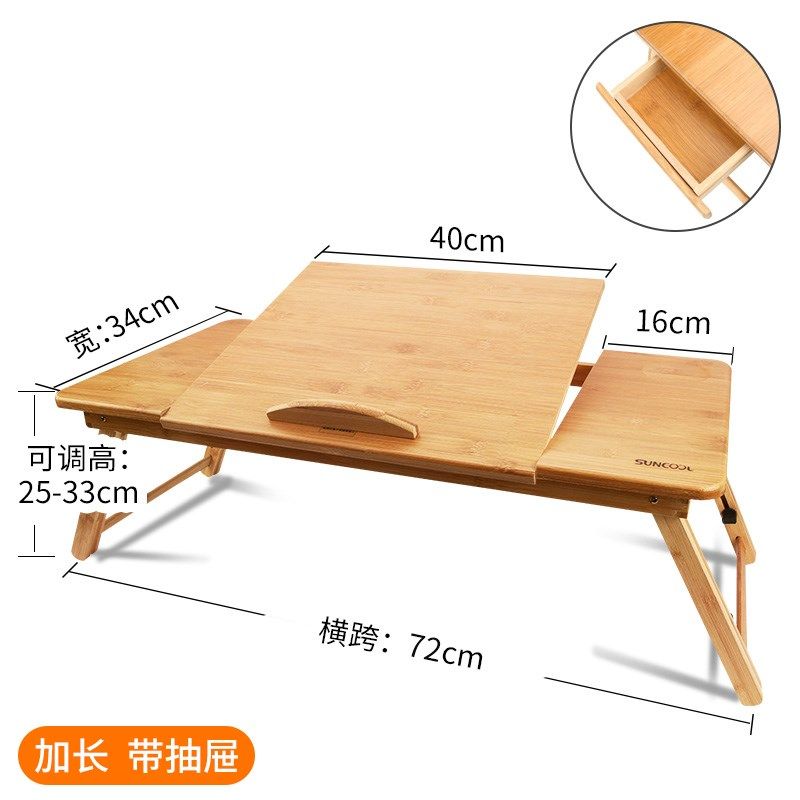 新款床上小桌子可升降加高笔记本电脑桌支架儿童学生上铺宿舍书桌,3C数码配件,笔记本膝上桌,淘宝优惠券,粉丝福利购,淘宝优惠卷