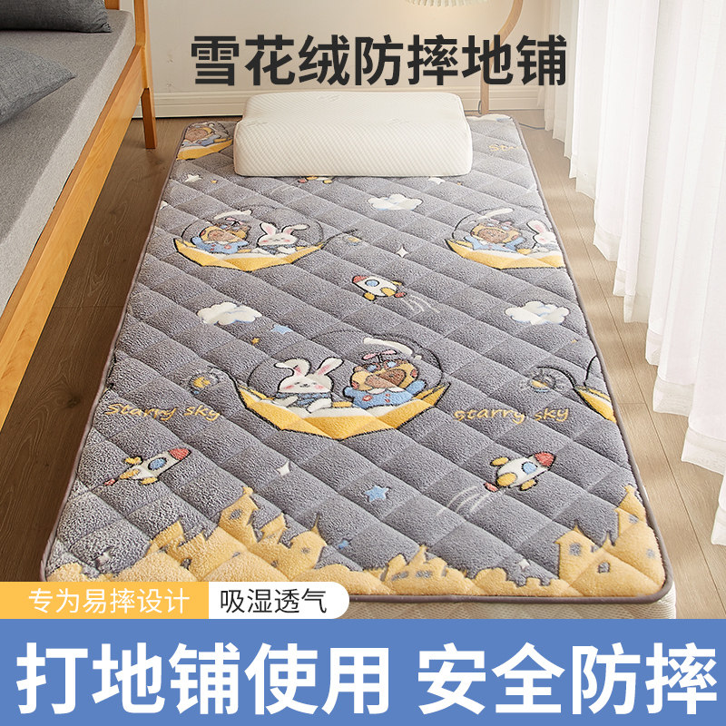 速发家用可折叠地垫睡觉打地铺神器防潮垫午睡垫卧室儿童防摔垫可