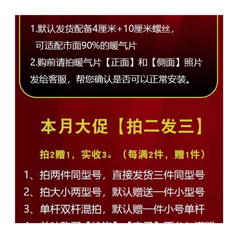 晾衣架散热器放暖气片上的置物架凉衣服晒鞋架子伸缩防盗网多功能