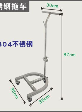 酿酒工具设备发酵搅n拌桨家用商用酿酒铲子提桶耙棒勺铲304不锈钢
