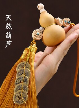 工厂销门对门五帝钱天然葫芦挂件开口大门对玄Q关卧室客厅铜钱真