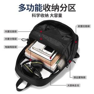 大容量双肩包男士通勤电脑背包大学生书包防水短期短途旅行包男包