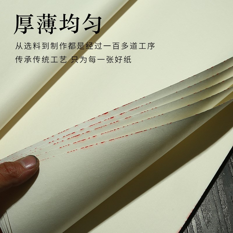 四尺六尺手d工水墨檀皮宣生宣半生半熟熟宣书法国画创作宣纸