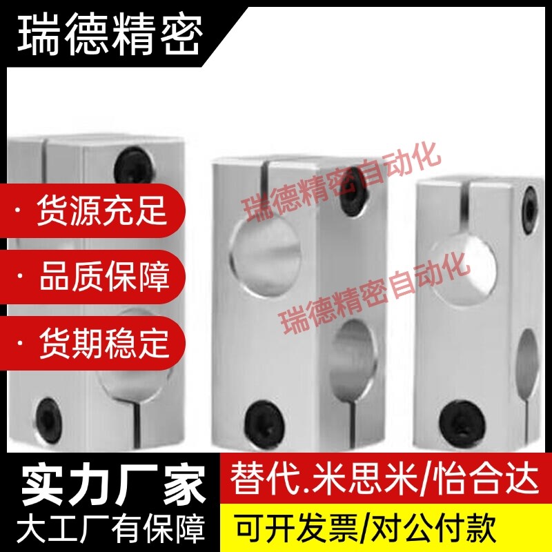 支柱固定夹十字夾KLSTN MLSTN HLKLN 8/10/12/15/20/25/30/40/50