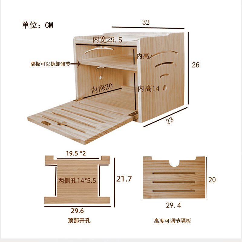 7Y实木路由器置物架桌面多层wzifi架子收纳盒箱客厅免打孔落地多