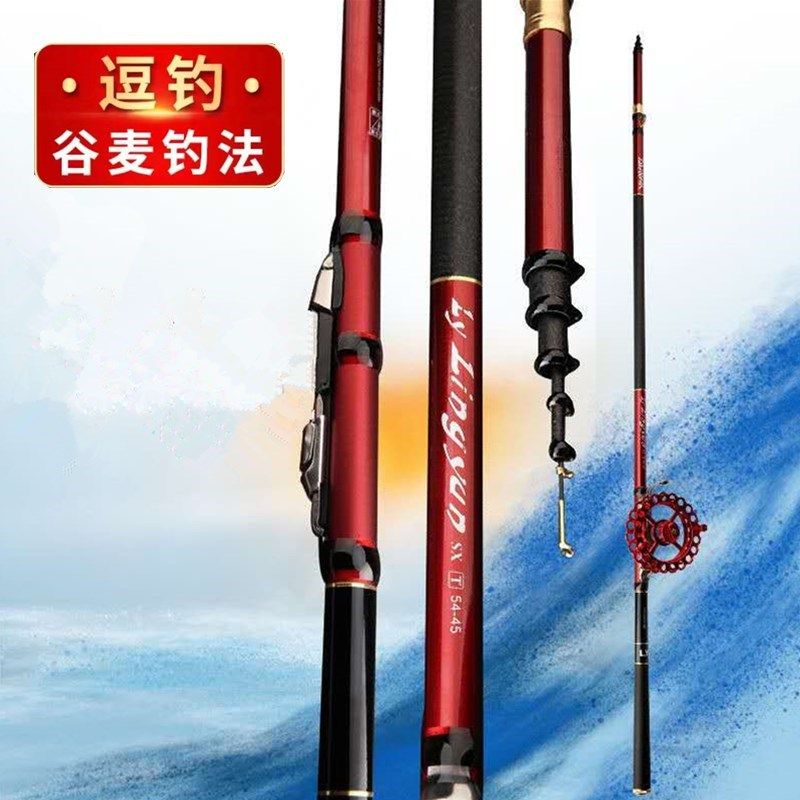 速发谷麦前打竿长节定位前打杆超轻超硬不剪线19调车盘竿定位杆谷,户外/登山/野营/旅行用品,前打竿,淘宝优惠券,粉丝福利购,淘宝优惠卷