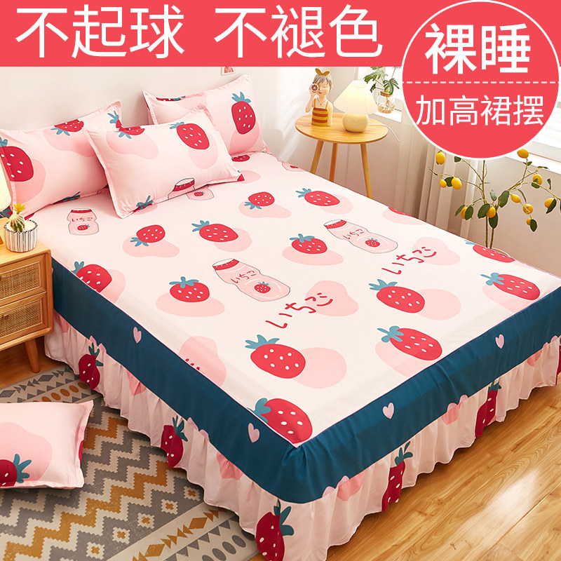 夏季水洗棉床裙式床罩单件全防w尘保护套1.5米1.8床单床垫床笠防,床上用品,床裙,淘宝优惠券,粉丝福利购,淘宝优惠卷