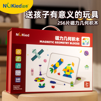 儿童益智玩具女孩的生日礼物实用男孩5女童小朋友2宝宝两三3到6岁