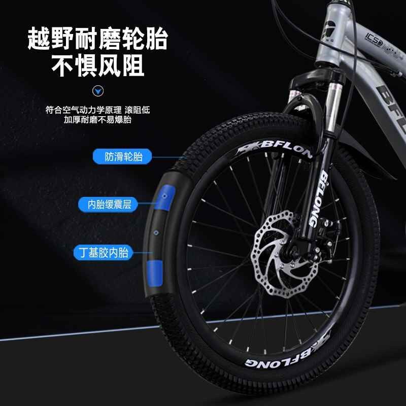 【折扣店】儿童山地户外自行车减震碟刹变速中小学生赛车男孩女孩