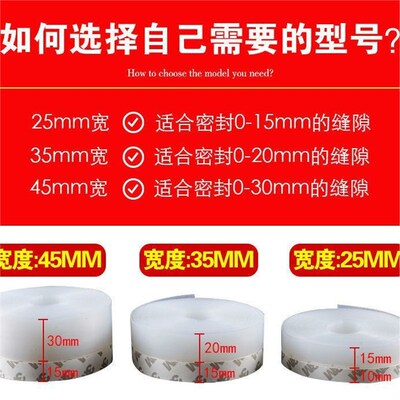 商铺门门底门缝密封条房门面房玻璃门双开门防风门缝自粘密封条