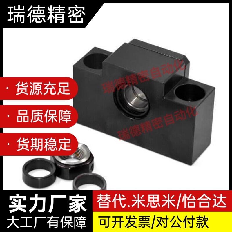 轴承座C-TEK/TEF/TFK/TFF/TBK/TBF6 8 10 12 15 20 25 35 40支座