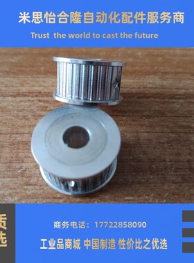 同步轮HTPA30S3M060-A-P6/P8/P10/P12 HTPA30S3M060-A-N8/N10/N12