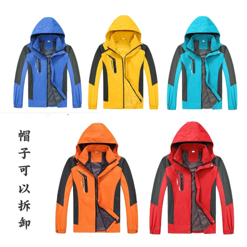 冲锋衣定制工作服印字logo加绒加厚团体服工装防风外套订做可拆卸