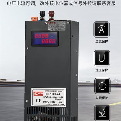 新品2000W开关电源24V12V36V60V72V0-80V伏100a可调220转48V恒压