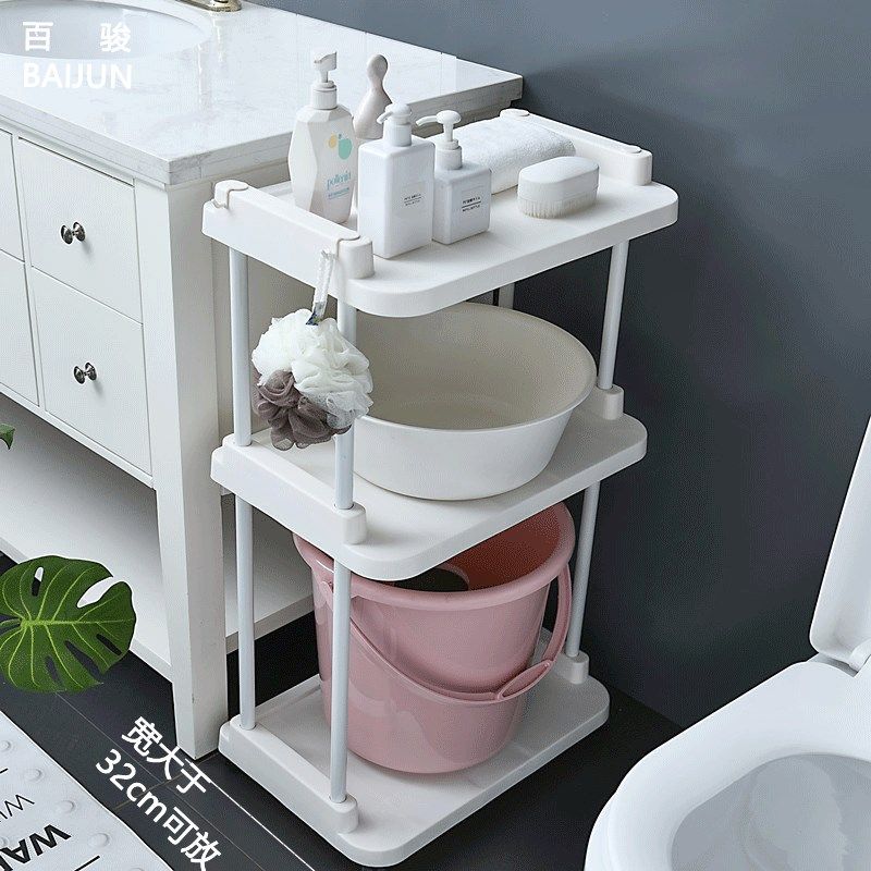 浴室置物架卫生间脸盆架洗漱台塑料加高储物收纳洗脸置地多层盆架,收纳整理,整理架/置物架/收纳架,淘宝优惠券,粉丝福利购,淘宝优惠卷