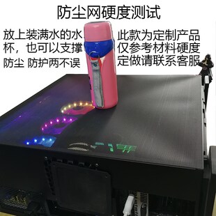 60X60CM电脑机箱防尘网大张机柜机房过I滤灰尘PVC防尘网60公分宽