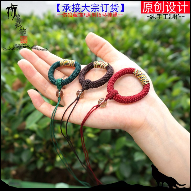 指环挂绳文玩手把件短款手绳葫芦玉石水晶弹弓鱼竿把件吊坠绳子