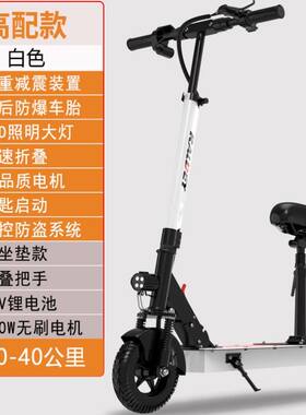 车篮大人站立摺叠式动力代驾续航驾车充电电动滑板车站骑车坐现货