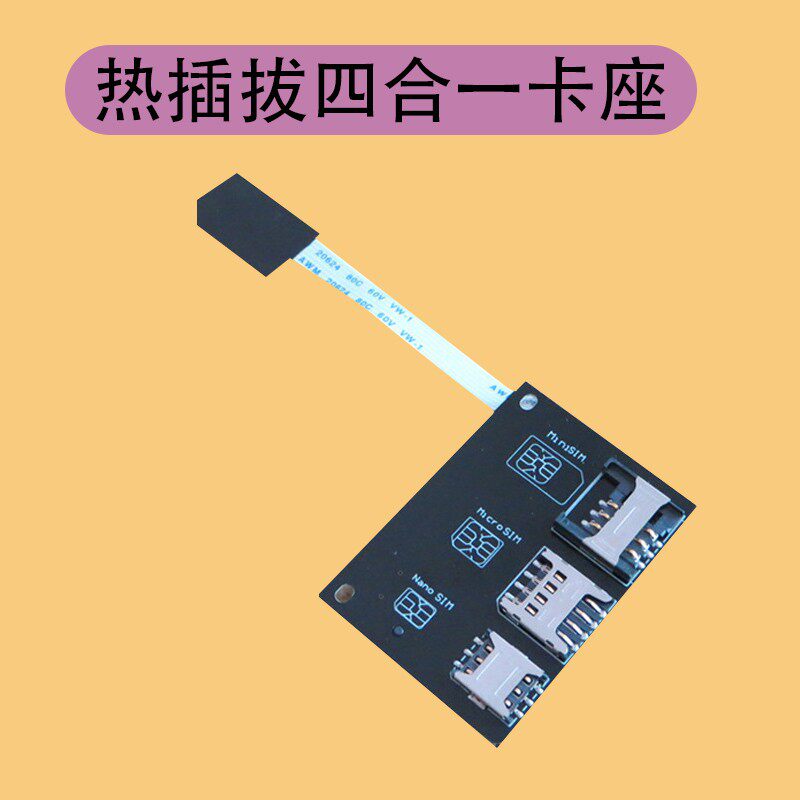速发2730外置k热插拔卡槽免读卡器